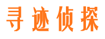 房县找人公司